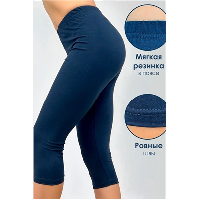 Бриджи БриджиЖ1 НАТАЛИ, 1084652