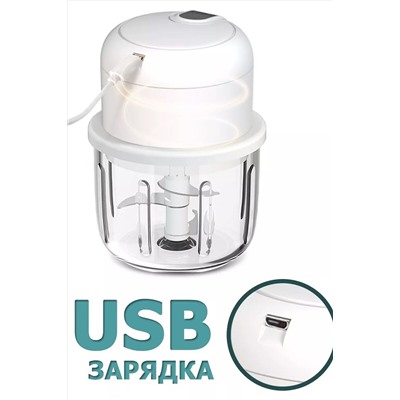 Блендер-измельчитель 83420 НАТАЛИ, 1060795