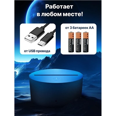 61103 Ночник 3D с маркерами