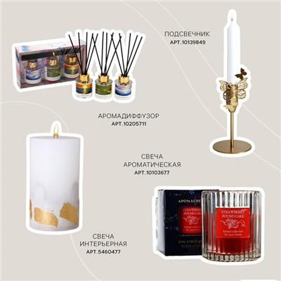 Ваза для цветов и подставка «Счастье внутри», 100 мл.