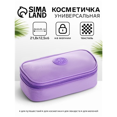 Косметичка-пенал на молнии, на подкладке, сиреневая