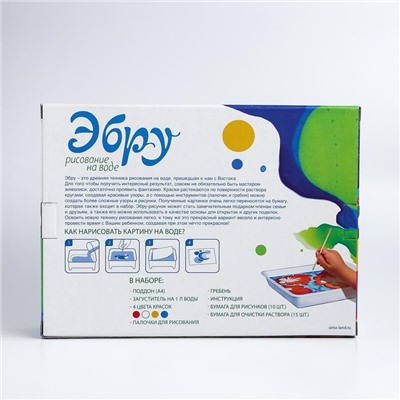 Рисование на воде: эбру, 4 цвета