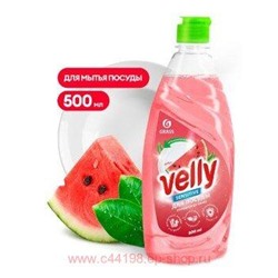 Velly Средство для мытья посуды Арбуз 500 мл