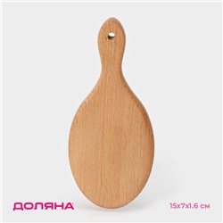 Доска деревянная для подачи и сервировки Доляна, 15×7×1,6 см, бук