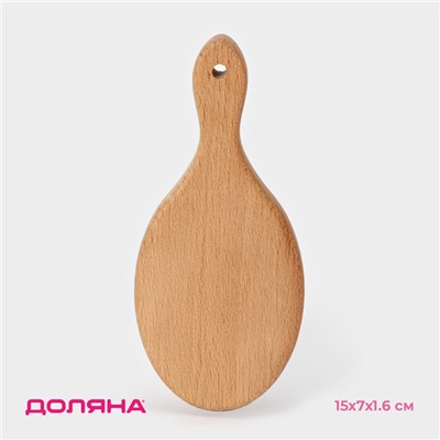 Доска деревянная для подачи и сервировки Доляна, 15×7×1,6 см, бук