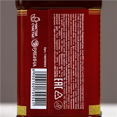 Подарочный набор ЧИСТОЕ СЧАСТЬЕ «Первому во всём»: гель для душа и шампунь для волос виски, 2×250 мл