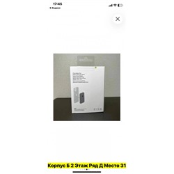 Артикул #22982941