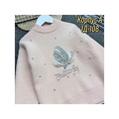 Свитер #21979674