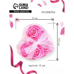 Мыльные розочки, розовые, набор 6 шт.