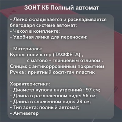 Зонт Universal, автоматический , темно- синий цвет