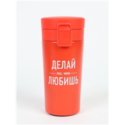 УЦЕНКА Термокружка, 380 мл "Делай то, что любишь", сохраняет тепло 8 ч, с ситечком