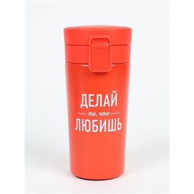 УЦЕНКА Термокружка, 380 мл "Делай то, что любишь", сохраняет тепло 8 ч, с ситечком