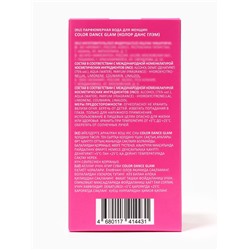 Парфюмерная вода женская Color Dance Glam, 30 мл