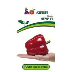 3106P Перец АРЧИ F1 5 шт