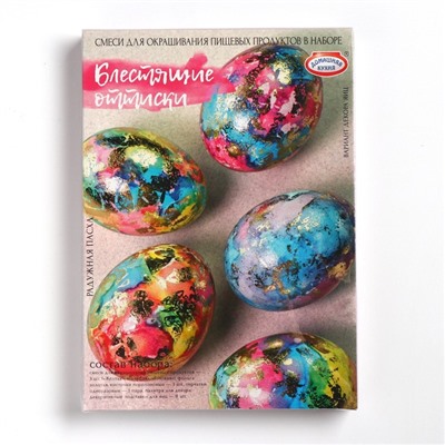Пищевой краситель для яиц «Радужная Пасха», микс, 3 вида