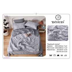 КПБ -БРОНЬ 2058998-3