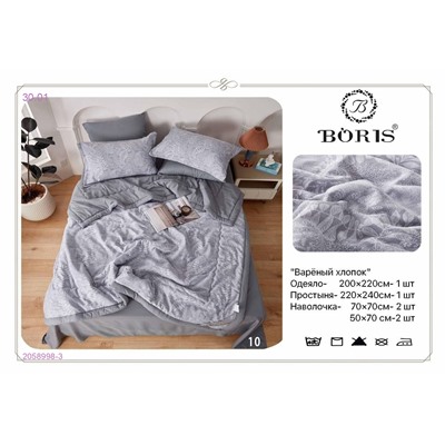 КПБ -БРОНЬ 2058998-3