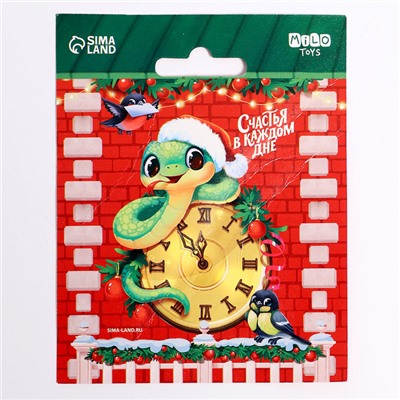 Мягкая игрушка змея «Счастья в каждом дне»