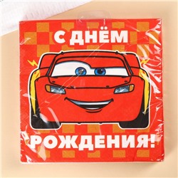 Салфетки бумажные «С днём рождения», 33×33 см, 20 штук, 3-х слойные, Тачки