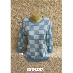 Свитер 2050340-3