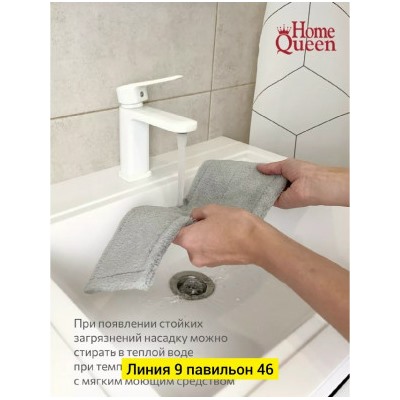 Швабра с насадкой #23040655