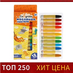 Пастель масляная Calligrata, 12 цветов, в картонной коробке с европодвесом