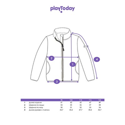 Куртка трикотажная для девочек