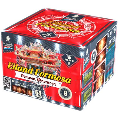 Фейерверк VH080-64-01 Остров Формоза / Eiland Formosa (0,8" х 64)