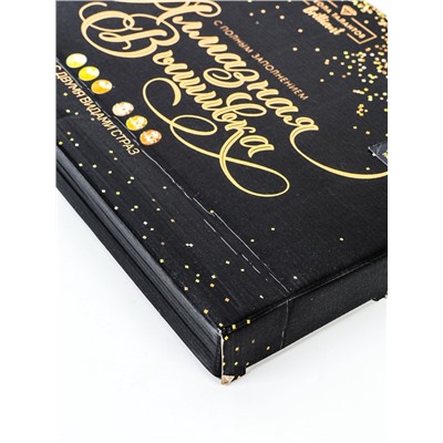 УЦЕНКА Алмазная вышивка с полным заполнением «Натюрморт» 20×30 см