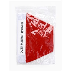 Колпак новогодний «Полный джингл белс», d=28 см