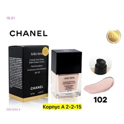 Тональный крем, 2051633-4