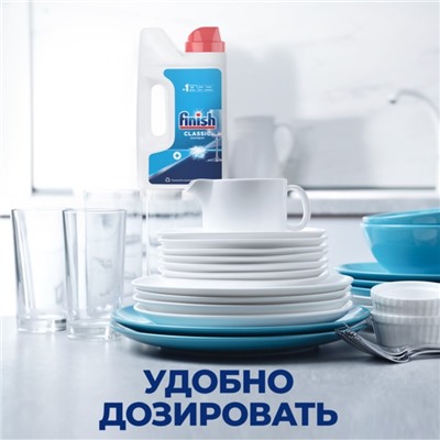 Порошок для посудомоечных машин Finish с эффектом замачивания, 1 кг