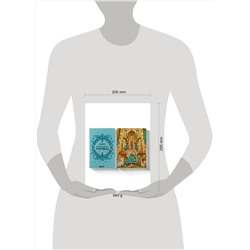 Эксмо "Комплект из книги и раскраски. Скандинавские мифы"
