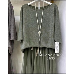 костюм 1978322-1