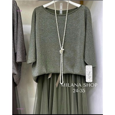 костюм 1978322-1