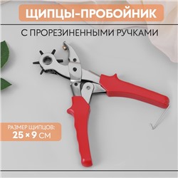 Щипцы-пробойник, с прорезиненными ручками, 25×9 см, красные