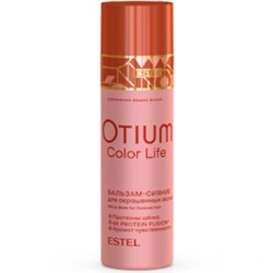ЭстельOTIUM COLOR LIFE Бальзам-сияние для окрашенных волос 200 мл