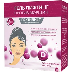 Пектилифт гель лифтинг для зрелой кожи курс 2 нед 100 мл