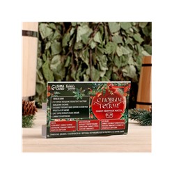 Новогодний набор эфирных масел «С Новым Годом!», в подарочной коробке, пихта, можжевельник, апельсин, 3 шт. по 10 мл