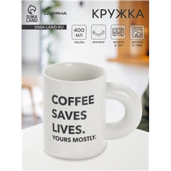 Кружка Доляна Coffee time, фарфор, 400 мл, 12.5×8×10.8 см, фарфор, белая