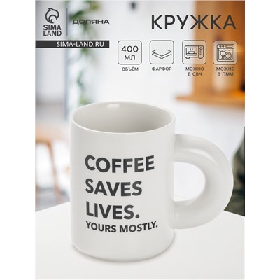 Кружка Доляна Coffee time, фарфор, 400 мл, 12.5×8×10.8 см, фарфор, белая