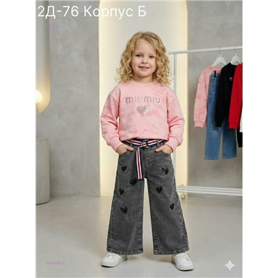 костюм двойка 2051695-2