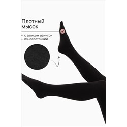 Колготки женские чёрные OIRO Moss 1538001 1 шт 75 DEN НАТАЛИ, 1224935