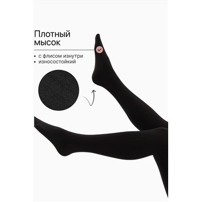 Колготки женские чёрные OIRO Moss 1538001 1 шт 75 DEN НАТАЛИ, 1224935