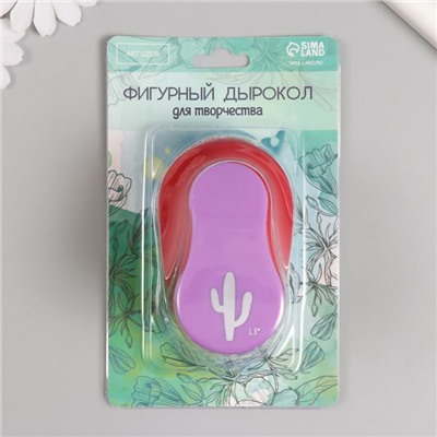 Дырокол фигурный рисунок 3.8×3.8 см «Кактус длинный», 7×5.2×9.2 см, МИКС