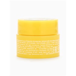 Бальзам для губ, набор 3 шт., URAL LAB