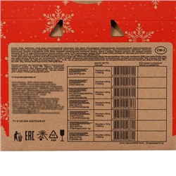 Кондитерская бомбочка «Дед мороз», с маршмеллоу, МИКС, 70 г