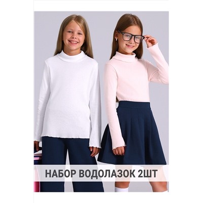 Водолазки, 2 шт. АПРЕЛЬ, 1188375