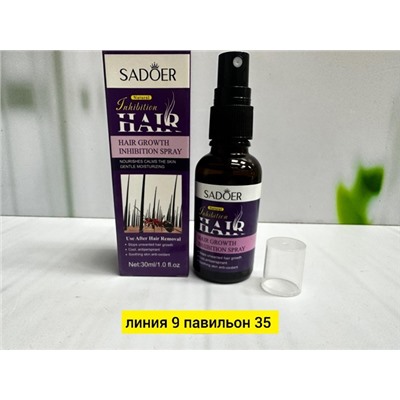 Сыворотка #23062927