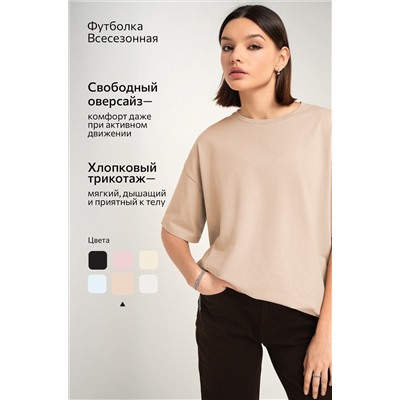 Женская футболка оверсайз Happyfox